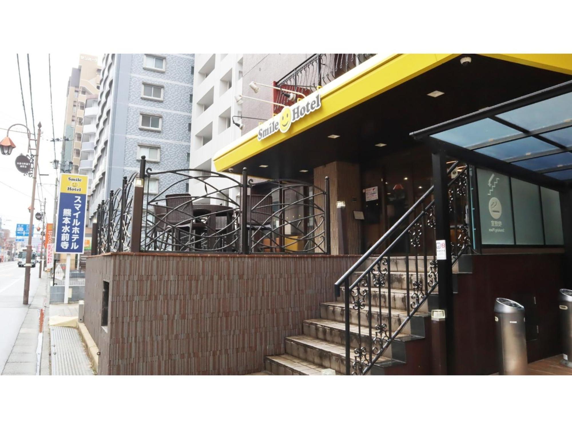 Smile Hotel Kumamoto Suizenji - Vacation Stay 59271V Kültér fotó