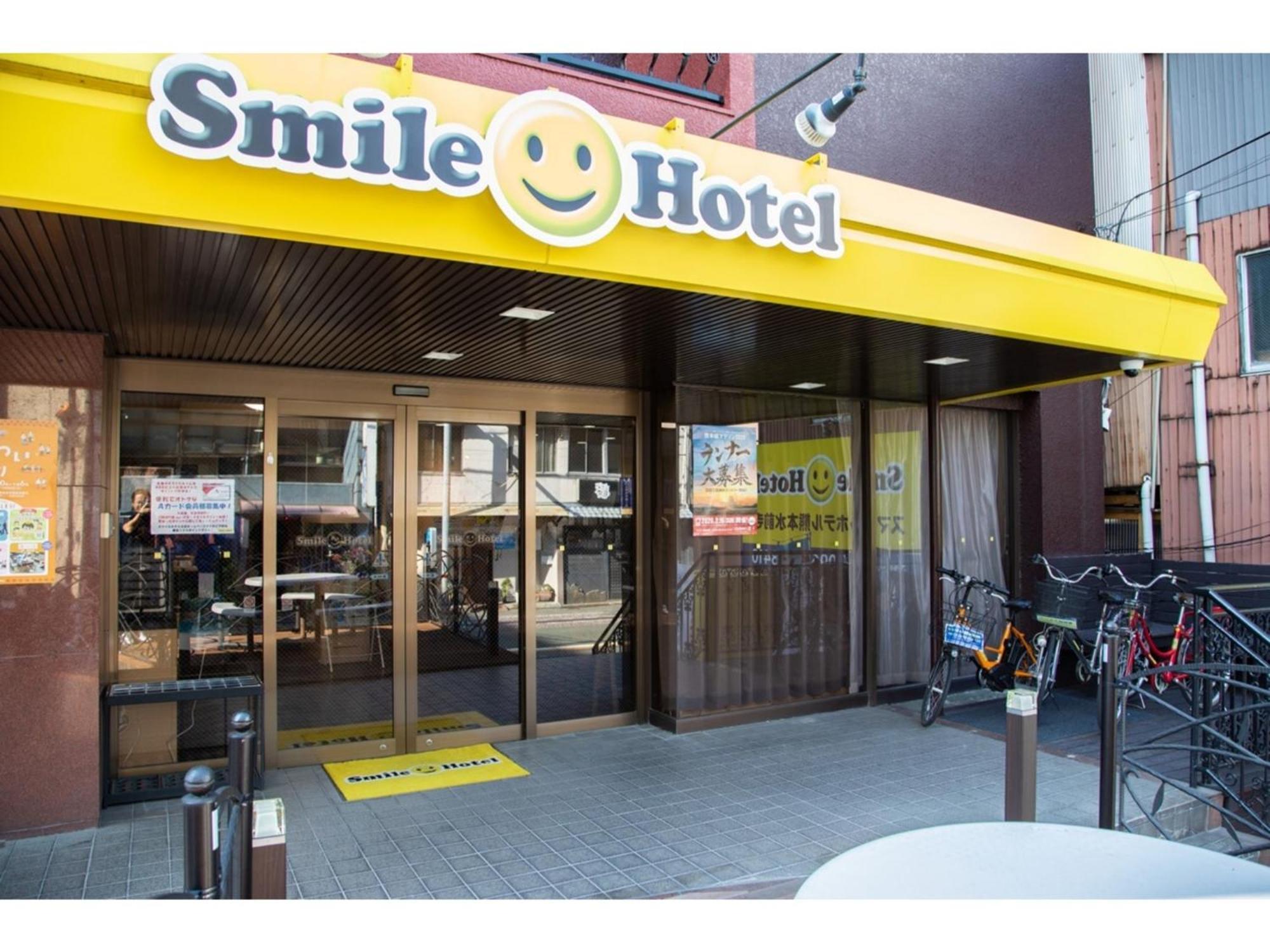 Smile Hotel Kumamoto Suizenji - Vacation Stay 59271V Kültér fotó